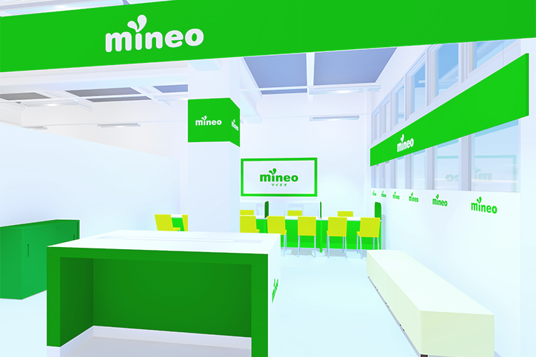 mineoショップ 名古屋